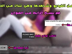 Arab mom gets naughty while doing the laundry with her son